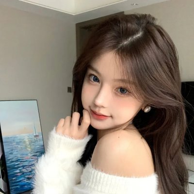 都是她的错